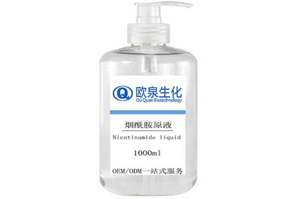 煙酰胺精華液，美白精華液，嫩膚精華液