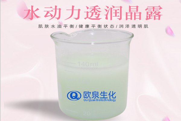 活膚滋潤水動力晶露，保濕晶露，保濕面霜