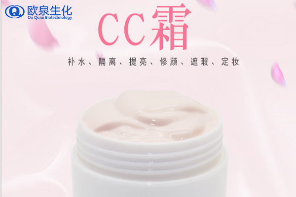 CC霜，氣墊CC，修容霜