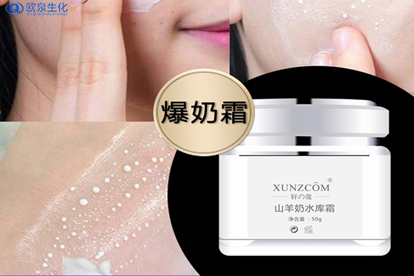 電商：這款補水產(chǎn)品好賣！