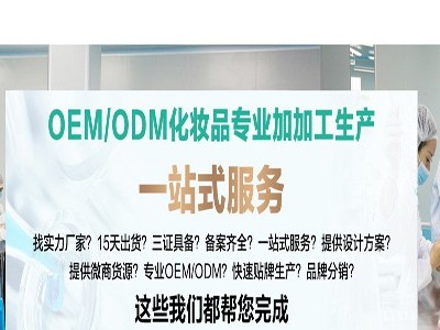 影響代加工價格費用因素