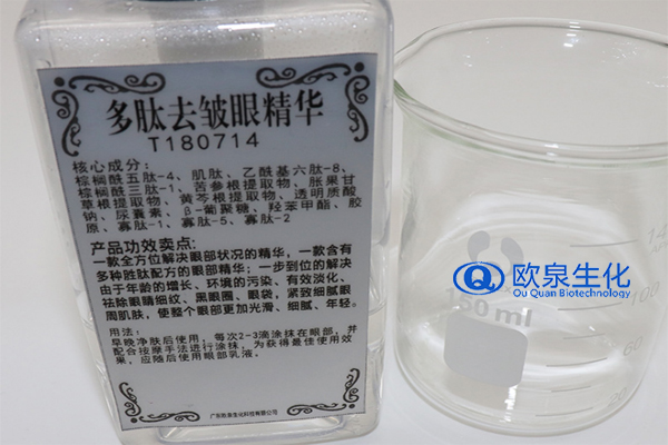 眼部精華液，精華液，眼霜