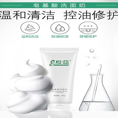 美妝廠家：你是這樣洗臉的嗎？