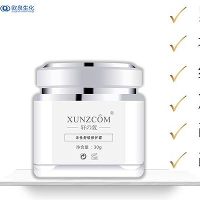 肌膚突然過敏了怎么解決？