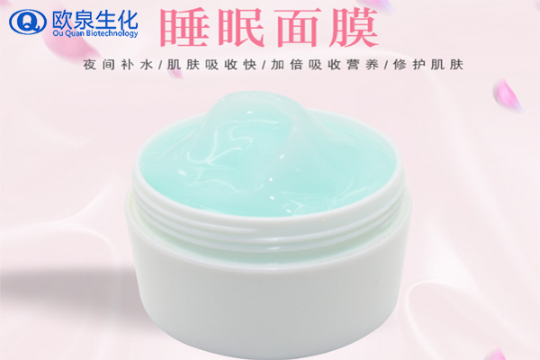 睡眠面膜，夜間面膜，面膜oem貼牌