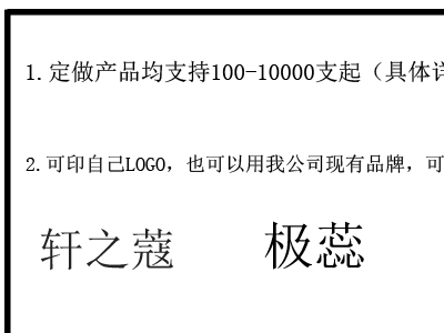 化妝品小樣體驗(yàn)裝是真的跟正規(guī)不一樣嗎？