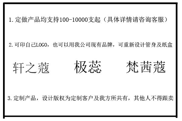 化妝品加工廠，化妝品oem代加工，美妝廠家
