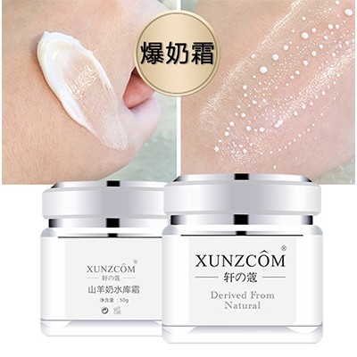天氣干燥！爆水面霜趕緊用起來