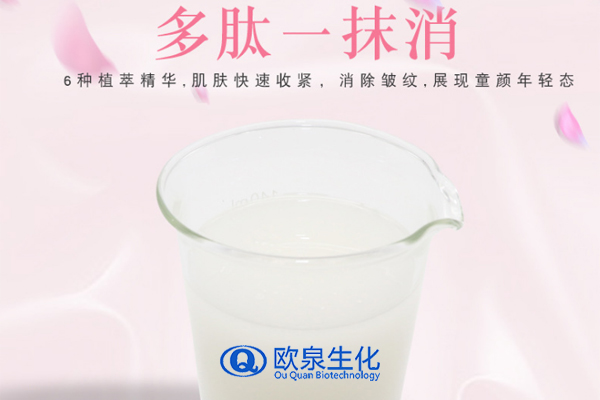 多肽一抹消面霜，祛皺霜，除皺霜