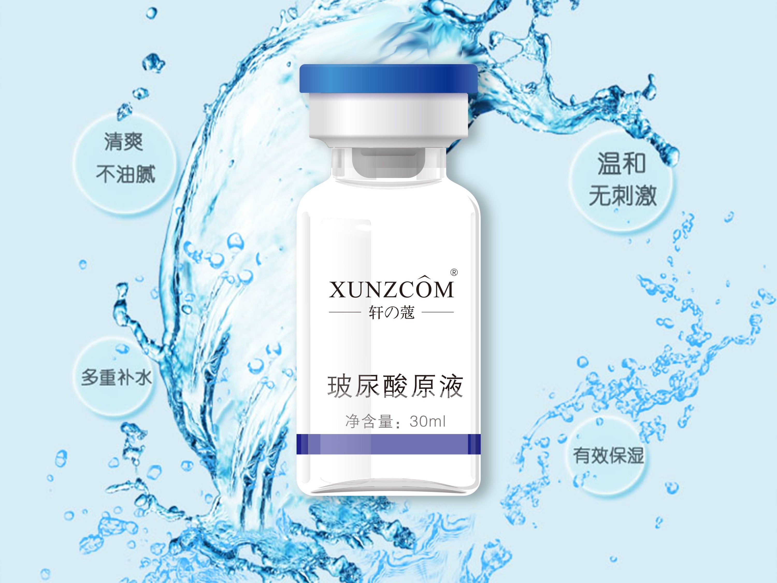 玻尿酸原液-歐泉生化 玻尿酸原液-歐泉生化