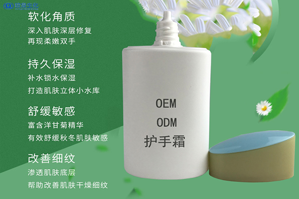 潤膚露當(dāng)護手霜效果是遠不及護手霜-歐泉生化