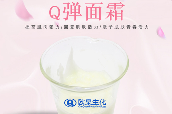 面霜廠家:日霜和晚霜有區(qū)別嗎？