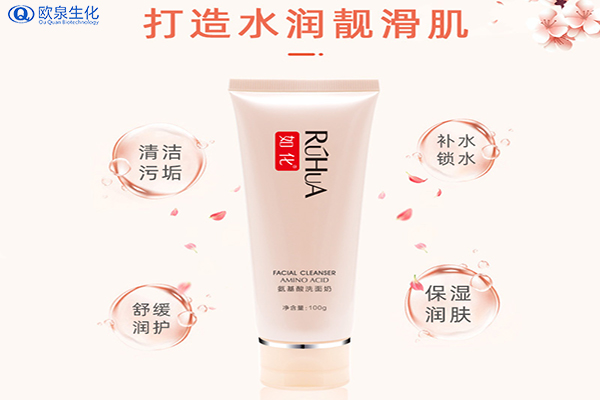 洗面奶代加工是怎么收費的-歐泉生化