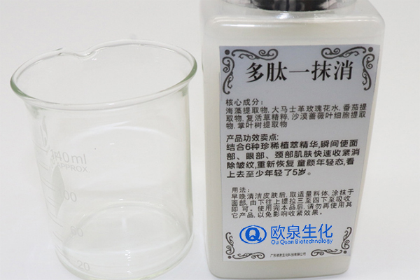 A醇、勝肽、玻色因誰才是抗老頂流-歐泉生化