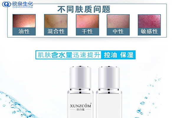 薏仁保濕水和爽膚水是一樣的嗎？