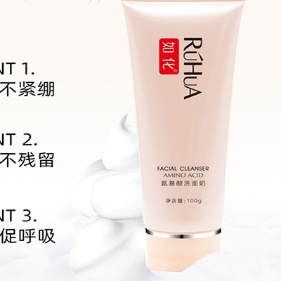 有人勸你用氨基酸洗面奶但沒(méi)人告訴你這些！