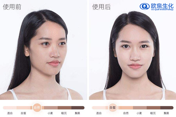 美白精華，美白精華液，精華液