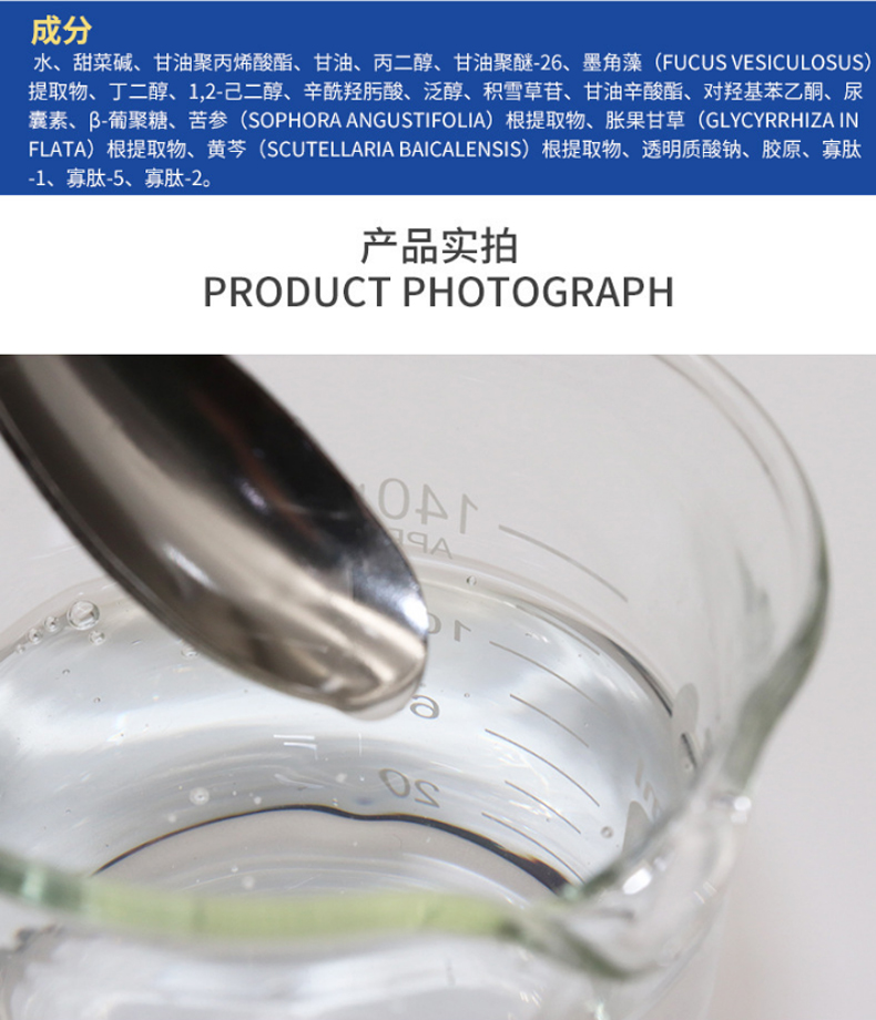 EGF修護原液，修護原液，原液精華