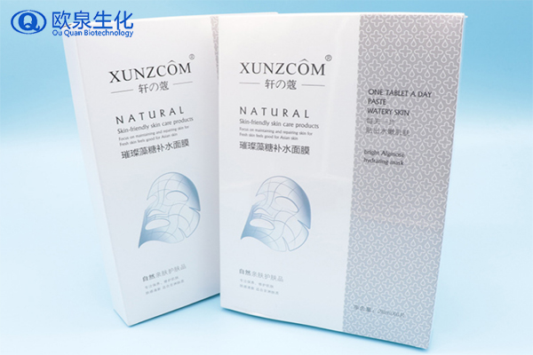 璀璨藻糖補水面膜，補水面膜，化妝品加工廠