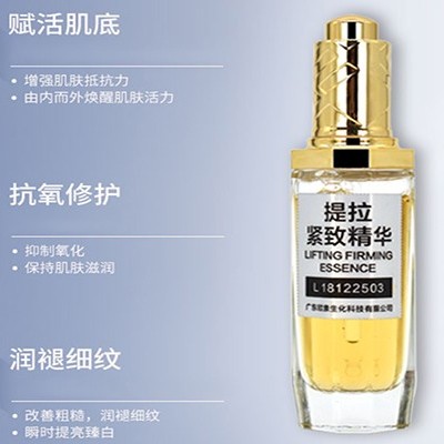 到底是先用抗皺精華液還是靚白精華液？