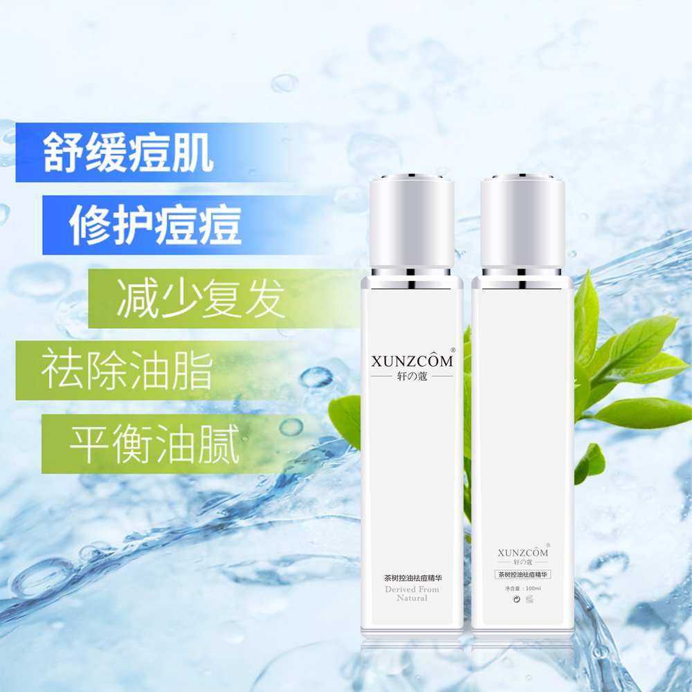 想要實(shí)現(xiàn)輕松的祛痘方式嗎 ？來廣東歐泉化妝品工廠
