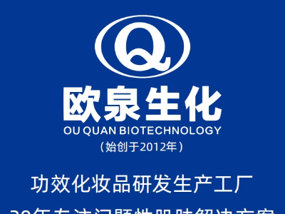 想讓您的化妝品品牌在市場(chǎng)中脫穎而出？