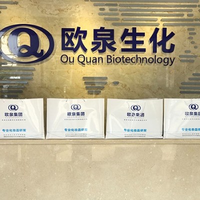 中秋快樂||歐泉生化中秋放假通知，請查收！
