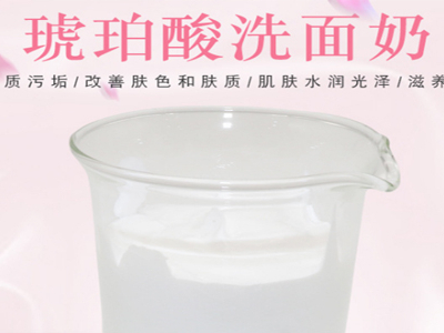 您確定你的臉清潔干凈了嗎？