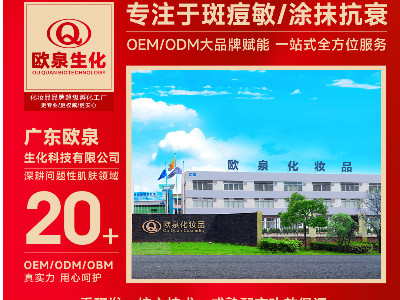 想了解問題性肌膚行業(yè)當(dāng)下的熱門產(chǎn)品嗎？
