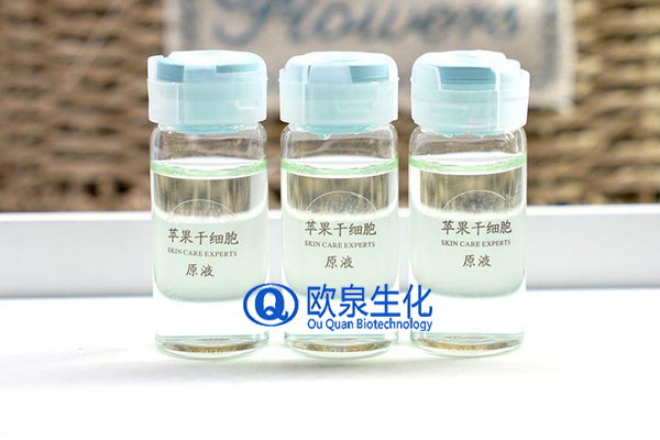 蘋果干細(xì)胞原液，蘋果干細(xì)胞精華，精華原液